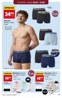 Biedronka - gazetka promocyjna Hity i inspiracje, od 20.07 od poniedziałku 20.07 do środy 05.08 - strona 31