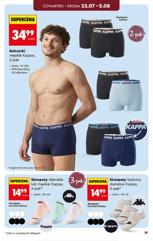 Biedronka - gazetka promocyjna Hity i inspiracje, od 20.07 od poniedziałku 20.07 do środy 05.08 - strona 31