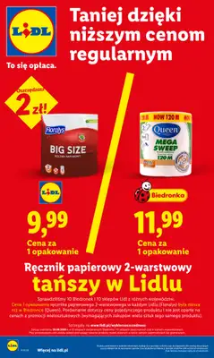 Lidl - gazetka promocyjna Oferta od poniedziałku od poniedziałku 20.07 do środy 22.07 - strona 32