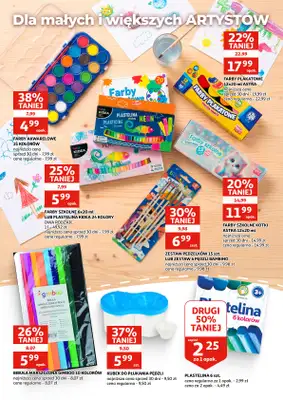 Auchan - gazetka promocyjna Gazetka Zielona Góra I Promocja na szóstkę! od środy 22.07 do wtorku 11.08 - strona 15