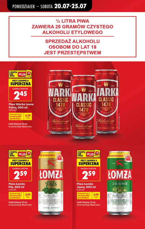 Biedronka - gazetka promocyjna Od poniedziałku od poniedziałku 20.07 do soboty 25.07 - strona 17