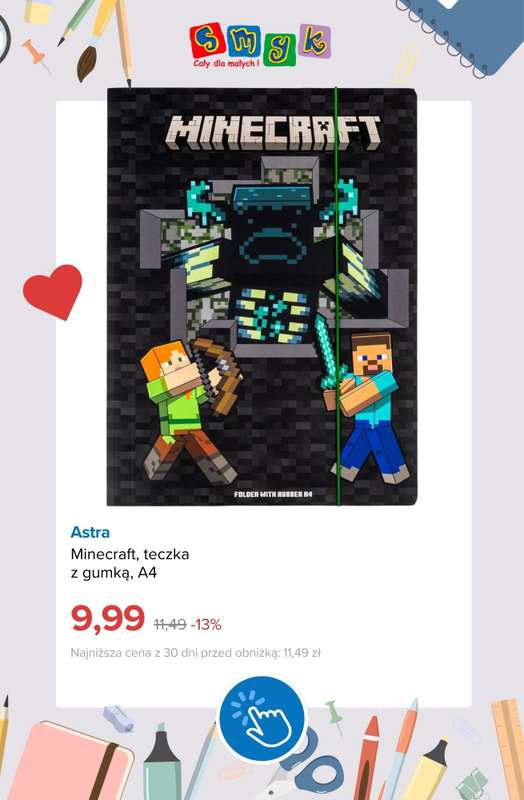 Smyk - gazetka promocyjna Wyprawka szkolna do -70% od wtorku 21.07  - strona 12