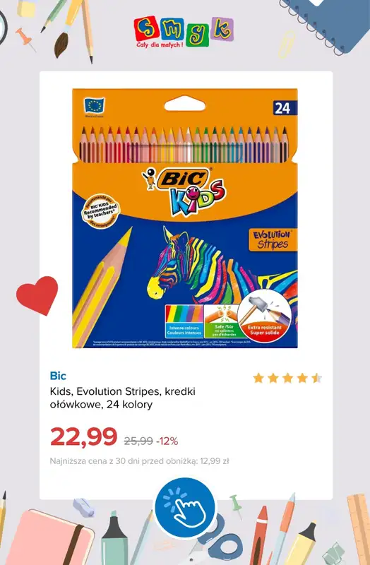 Smyk - gazetka promocyjna Wyprawka szkolna do -70% od wtorku 21.07  - strona 5
