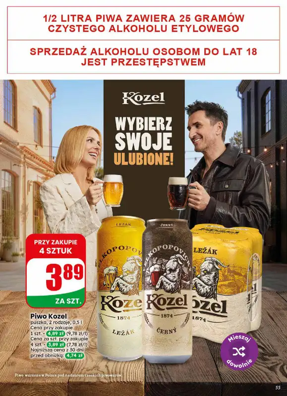Dino - gazetka promocyjna Gazetka 30 / 2026 od środy 22.07 do wtorku 28.07 - strona 55