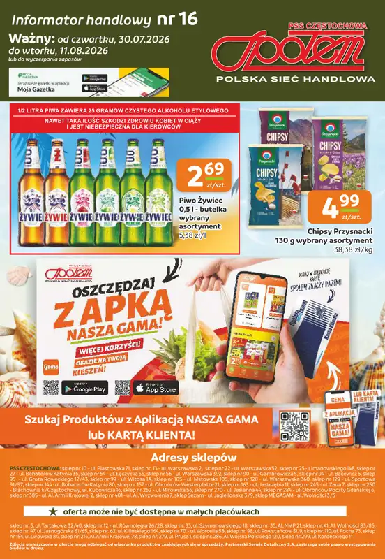 Społem Częstochowa - gazetka promocyjna Gazetka od czwartku 30.07 do wtorku 11.08 - strona 12