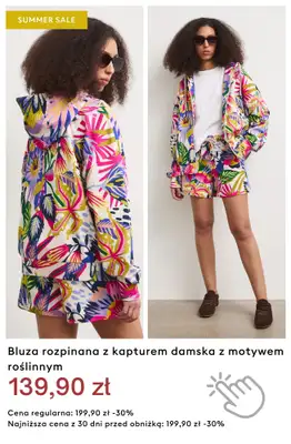 Medicine - gazetka promocyjna SALE do -50% od czwartku 23.07 do poniedziałku 03.08 - strona 13