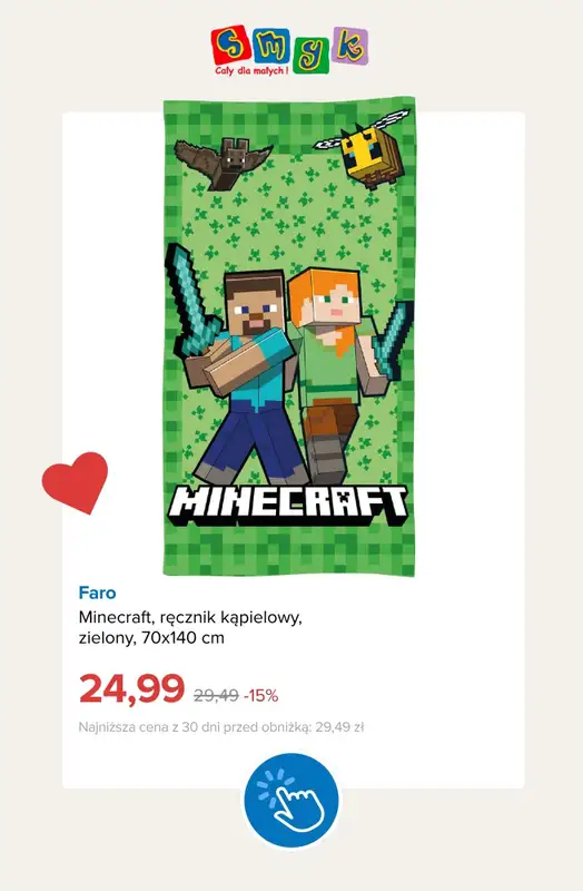 Smyk - gazetka promocyjna Ręczniki i poncha kąpielowe do -30% od piątku 24.07 do poniedziałku 03.08 - strona 4