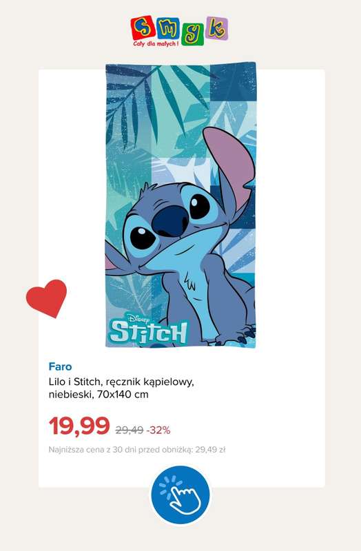 Smyk - gazetka promocyjna Ręczniki i poncha kąpielowe do -30% od piątku 24.07 do poniedziałku 03.08 - strona 2