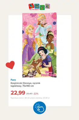 Smyk - gazetka promocyjna Ręczniki i poncha kąpielowe do -30% od piątku 24.07 do poniedziałku 03.08 - strona 7