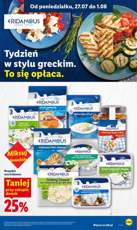 Lidl - gazetka promocyjna Oferta od poniedziałku od poniedziałku 27.07 do środy 29.07 - strona 49