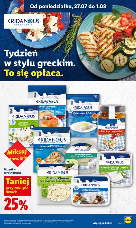 Lidl - gazetka promocyjna Oferta od poniedziałku od poniedziałku 27.07 do środy 29.07 - strona 49