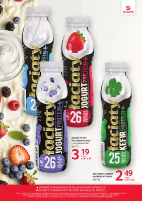 Selgros - gazetka promocyjna Markowe Produkty od czwartku 30.07 do środy 12.08 - strona 3