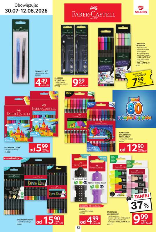 Selgros - gazetka promocyjna Katalog Szkoła od czwartku 30.07 do środy 12.08 - strona 12