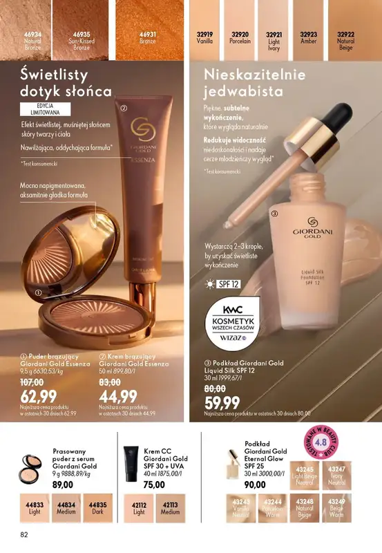 Oriflame - gazetka promocyjna Katalog 12/2026 od środy 19.08 do wtorku 08.09 - strona 82