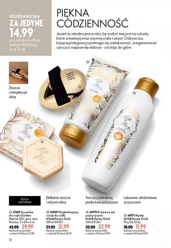 Oriflame - gazetka promocyjna Katalog 12/2026 od środy 19.08 do wtorku 08.09 - strona 12
