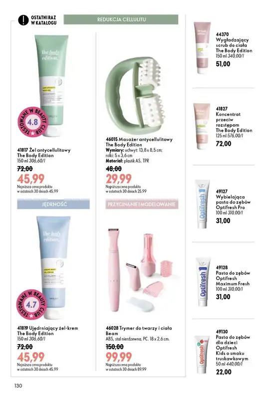 Oriflame - gazetka promocyjna Katalog 12/2026 od środy 19.08 do wtorku 08.09 - strona 130