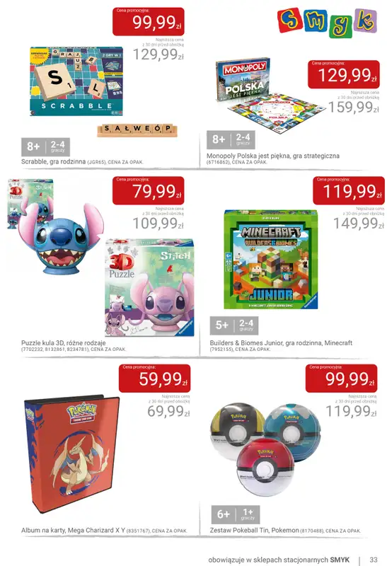 Smyk - gazetka promocyjna Wszystko do szkoły - katalog od wtorku 28.07 do środy 12.08 - strona 33