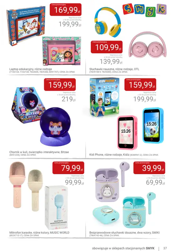 Smyk - gazetka promocyjna Wszystko do szkoły - katalog od wtorku 28.07 do środy 12.08 - strona 37