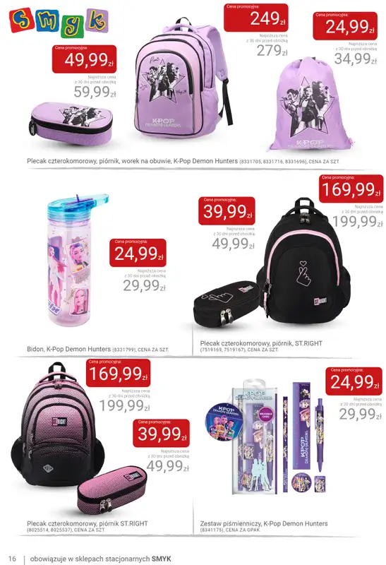 Smyk - gazetka promocyjna Wszystko do szkoły - katalog od wtorku 28.07 do środy 12.08 - strona 16