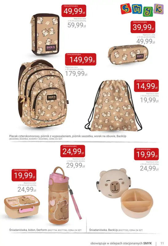 Smyk - gazetka promocyjna Wszystko do szkoły - katalog od wtorku 28.07 do środy 12.08 - strona 11