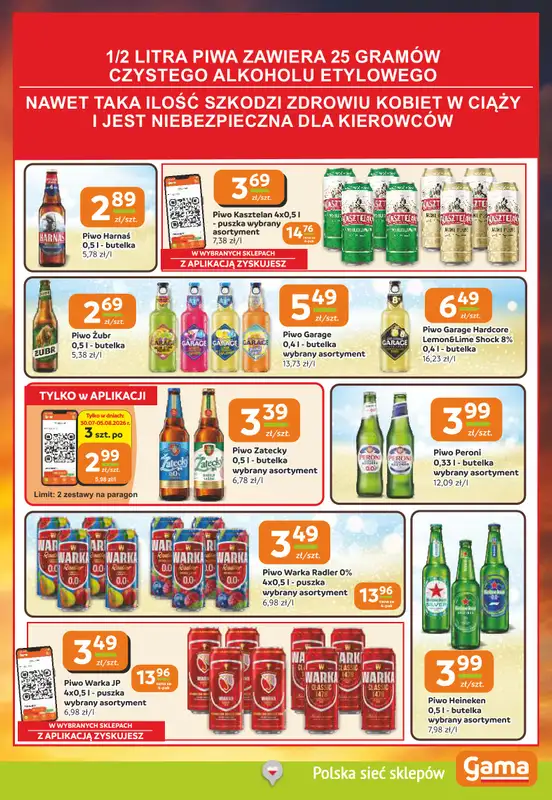 Gama - gazetka promocyjna Gazetka od czwartku 30.07 do wtorku 11.08 - strona 11