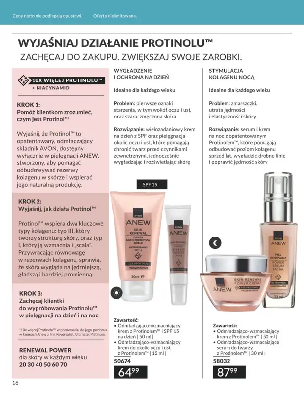 AVON - gazetka promocyjna Katalog Sierpień 2026 od piątku 31.07 do poniedziałku 31.08 - strona 16