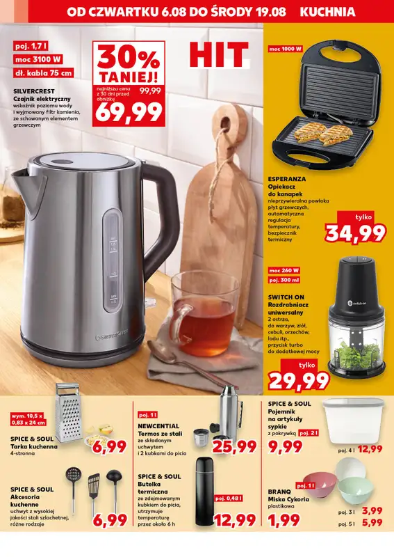 Kaufland - gazetka promocyjna Oferta Kaufland - Non Food od środy 05.08 do środy 19.08 - strona 12