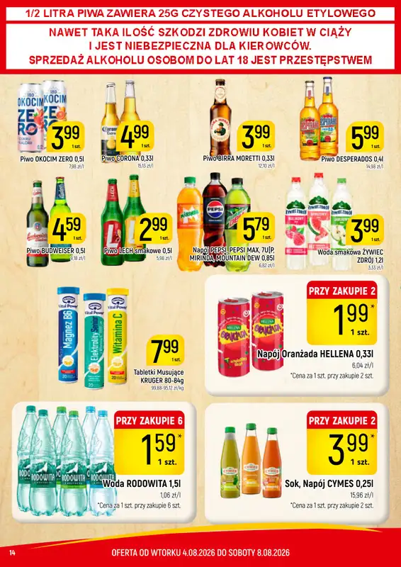 Delikatesy Piotruś Pan - gazetka promocyjna Gazetka od wtorku 04.08 do soboty 08.08 - strona 14