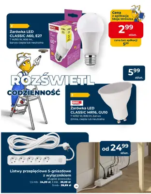 PSB Mrówka - gazetka promocyjna Gazetka od czwartku 06.08 do piątku 14.08 - strona 24