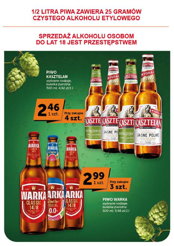 Groszek - gazetka promocyjna Gazetka Supermarket  do środy 12.08 - strona 17