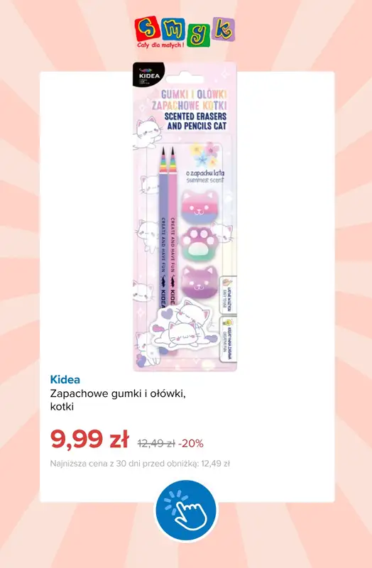 Smyk - gazetka promocyjna Pomoce szkolne od środy 05.08  - strona 7