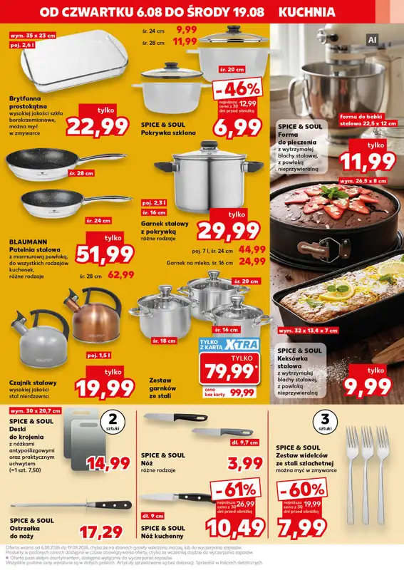 Kaufland - gazetka promocyjna Oferta Kaufland - Non Food od środy 05.08 do wtorku 11.08 - strona 13