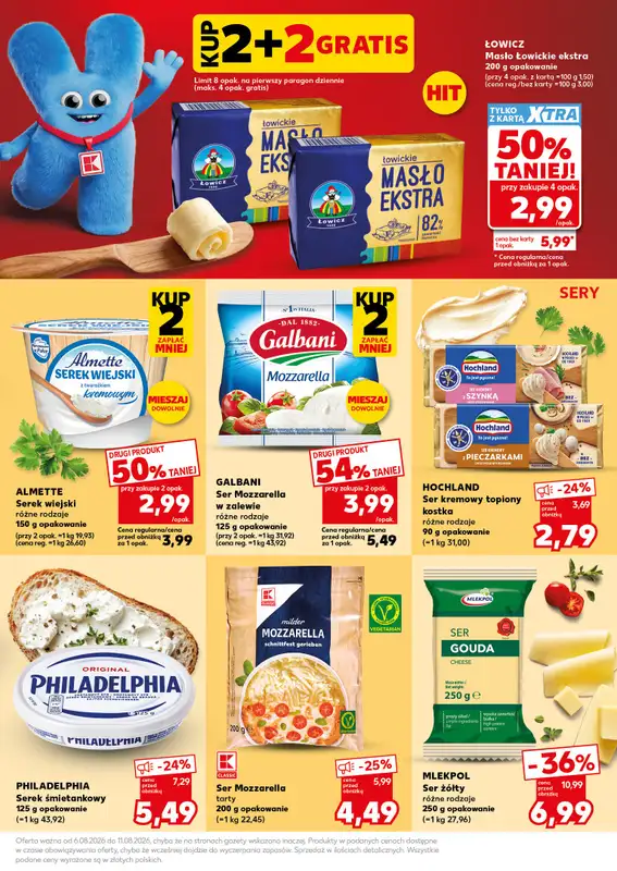 Kaufland - gazetka promocyjna Mocny Start od poniedziałku 10.08 do wtorku 11.08 - strona 17
