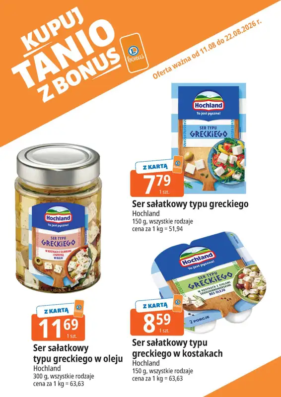 Leclerc - gazetka promocyjna Kupuj tanio z bonus od wtorku 11.08 do soboty 22.08 - strona 15