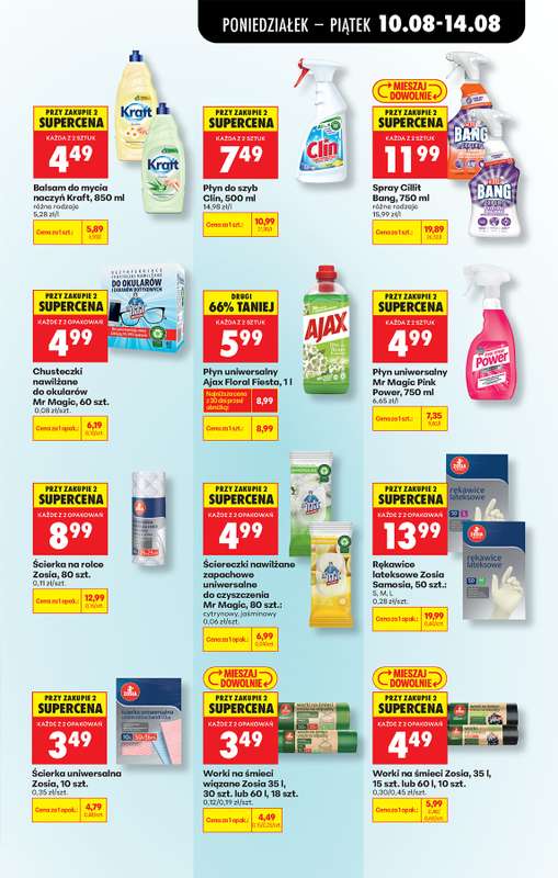 Biedronka - gazetka promocyjna Od poniedziałku od poniedziałku 10.08 do soboty 15.08 - strona 83