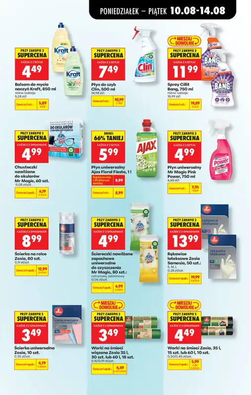 Biedronka - gazetka promocyjna Od poniedziałku od poniedziałku 10.08 do soboty 15.08 - strona 83
