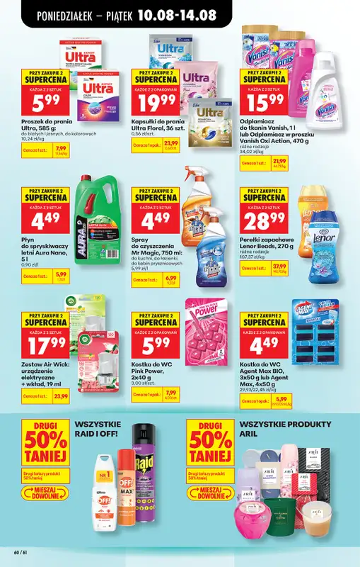 Biedronka - gazetka promocyjna Od poniedziałku od poniedziałku 10.08 do soboty 15.08 - strona 82
