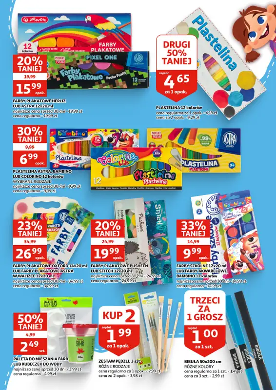 Auchan - gazetka promocyjna Gazetka Zielona Góra I Witaj szkoło, promocje wkoło!  do wtorku 01.09 - strona 13