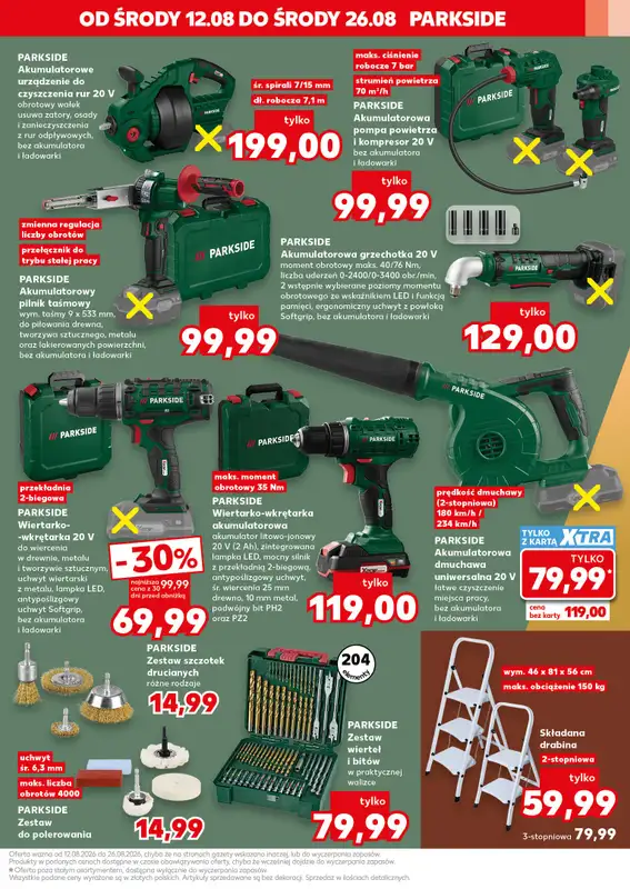 Kaufland - gazetka promocyjna Oferta Kaufland - Non Food od środy 12.08 do środy 19.08 - strona 5