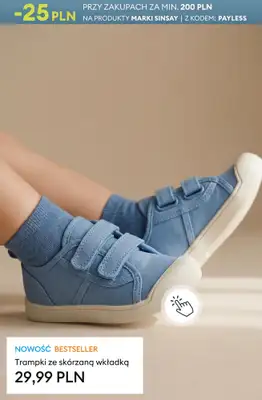 Sinsay - gazetka promocyjna -25 PLN przy zakupach za min. 200 PLN na produkty marki Sinsay od wtorku 11.08 do środy 12.08 - strona 12