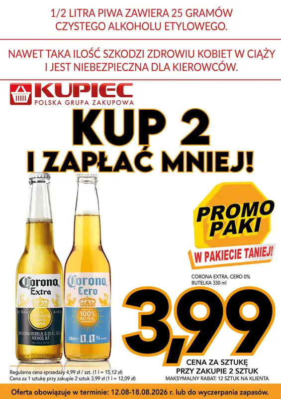 Kupiec - gazetka promocyjna Promopaki od środy 12.08 do wtorku 18.08 - strona 13