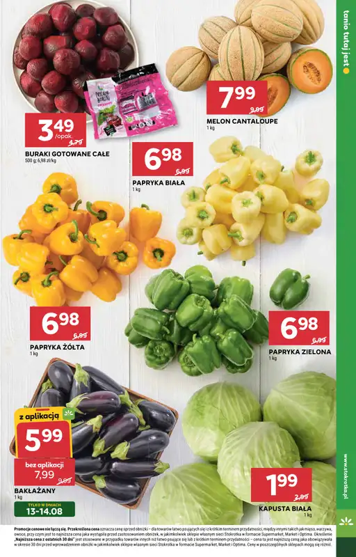 Stokrotka - gazetka promocyjna Gazetka Supermarket od czwartku 13.08 do środy 19.08 - strona 11