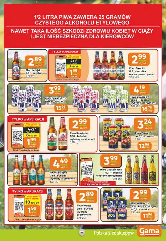 Gama - gazetka promocyjna Gazetka od środy 12.08 do wtorku 25.08 - strona 11