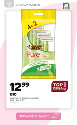 Drogerie Natura - gazetka promocyjna Golenie i depilacja - superceny! od poniedziałku 17.08 do poniedziałku 24.08 - strona 8