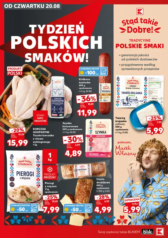 Kaufland - gazetka promocyjna Mocny Start od poniedziałku 24.08 do środy 26.08 - strona 12
