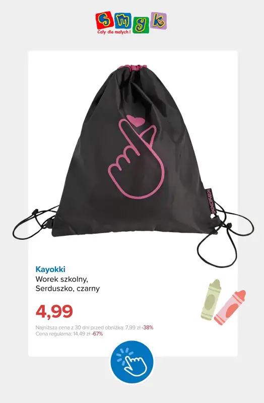 Smyk - gazetka promocyjna Wyprawka szkolna do -70% od wtorku 25.08  - strona 7