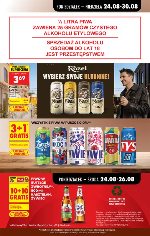 Biedronka - gazetka promocyjna Od poniedziałku od poniedziałku 24.08 do niedzieli 30.08 - strona 87