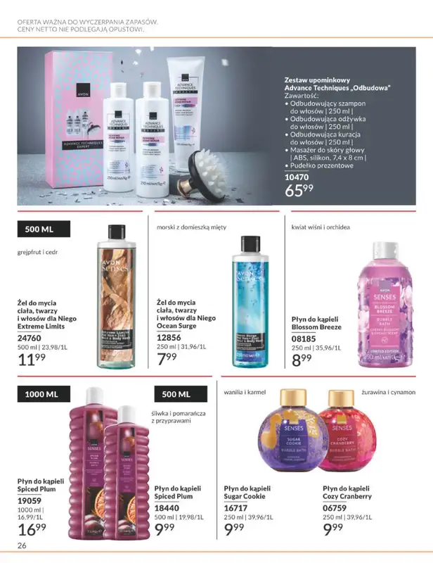 AVON - gazetka promocyjna Katalog Wrzesień 2026 od poniedziałku 31.08 do środy 30.09 - strona 26