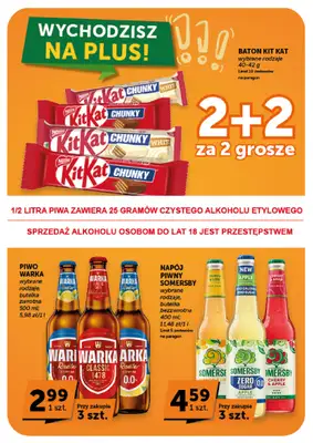 Groszek - gazetka promocyjna Gazetka Minimarket  do środy 02.09 - strona 12