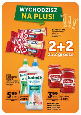 ABC - gazetka promocyjna Gazetka Supermarket  do środy 02.09 - strona 16